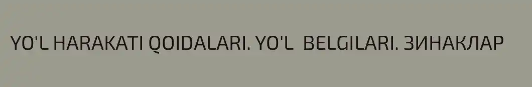 YO'L HARAKATI QOIDALARI. YO'L  BELGILARI. ЗИНАКЛАР